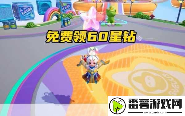 元梦之星-休闲益智pvp新体验-下载开启智慧对决