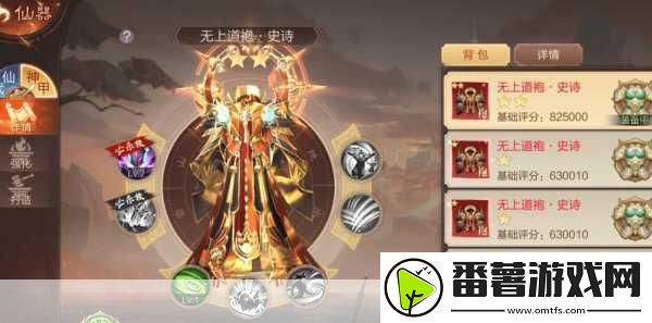 刀锋向天震撼登场