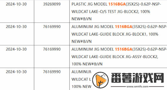 新时代的奔腾！intel新u首次曝光