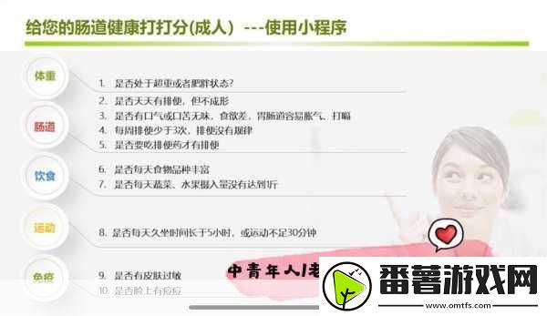 4元素说焕新上线-解锁休闲益智消除新境界