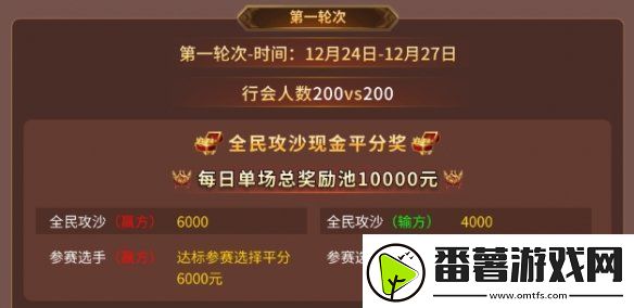 传奇电竞赛还要看996传奇盒子