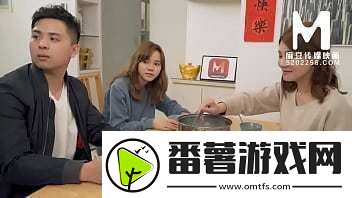 freehdxxxⅹchina麻豆的精彩演绎与独特魅力
