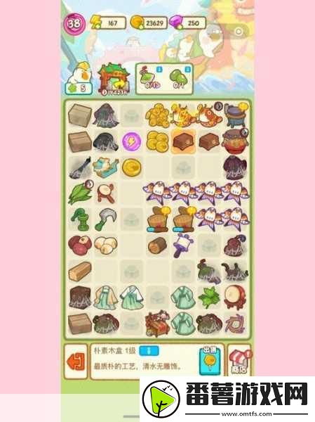 肥鹅健身房甜咸大作战