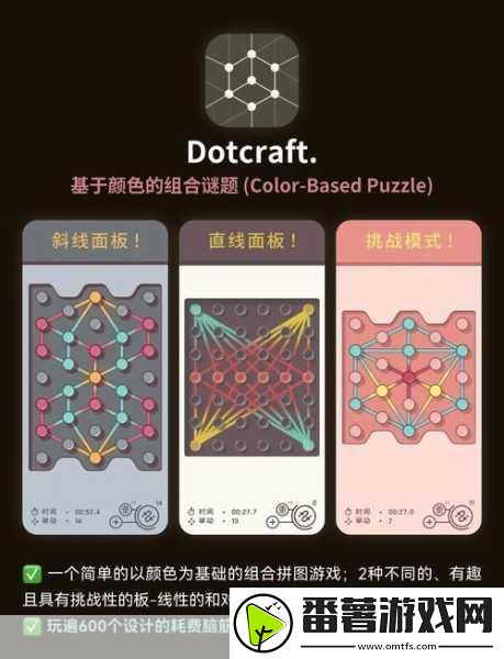 跳跃猫里奥-解锁谜题-挑战无限可能的闯关之旅