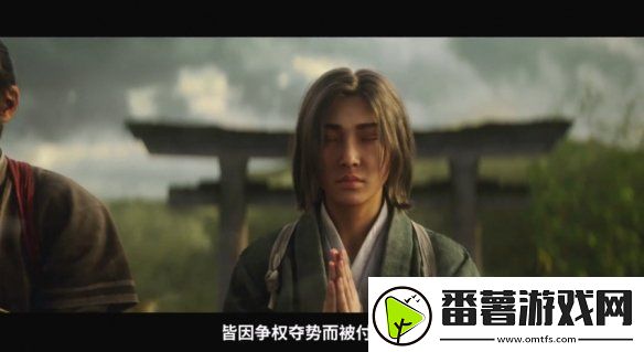 刺客信条影总监曝双主角原因