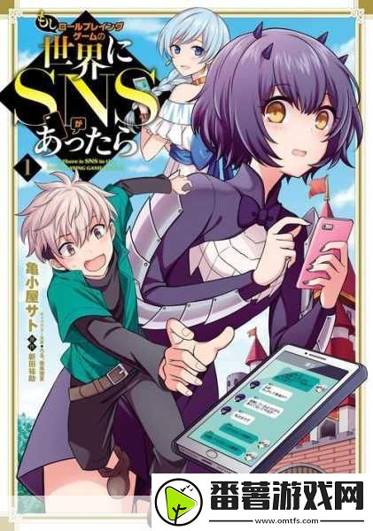 新巨商手机版震撼登场-探索大型多人在线角色扮演的奇幻之旅