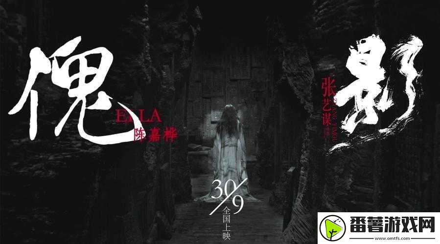 左右为难-1v3-陈今今：一场惊心动魄的激烈较量