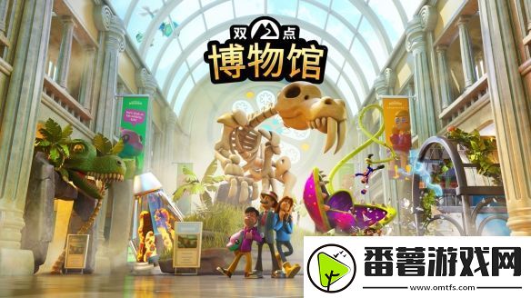 双点博物馆公开教学宣传片