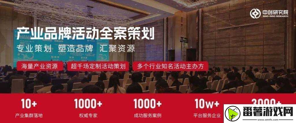 好料集中营：汇聚各种优质资源的精彩宝库