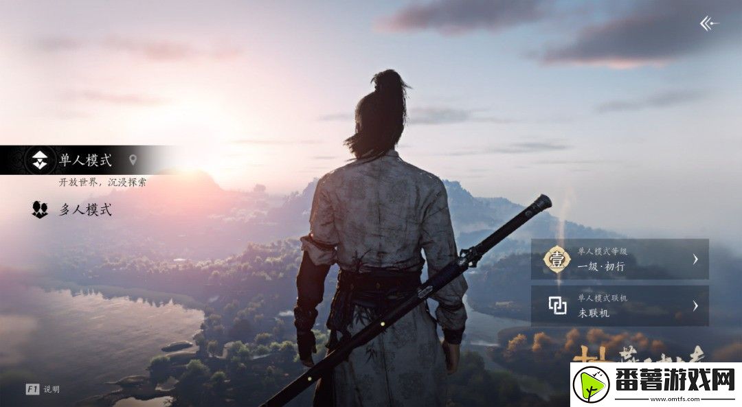 燕云十六声官方称不肝不氪-12月25日预载开启