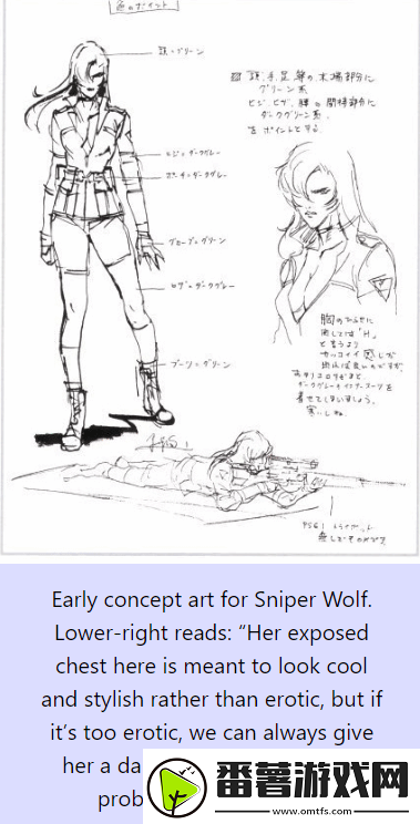 小岛秀夫谈合金装备女角色早期设计理念