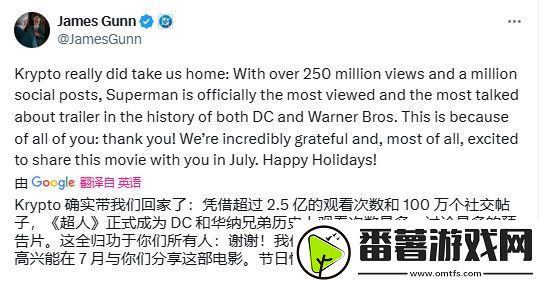 超人电影预告24小时破2.5亿浏览量