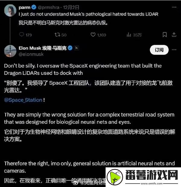 特斯拉力挺纯视觉自动驾驶