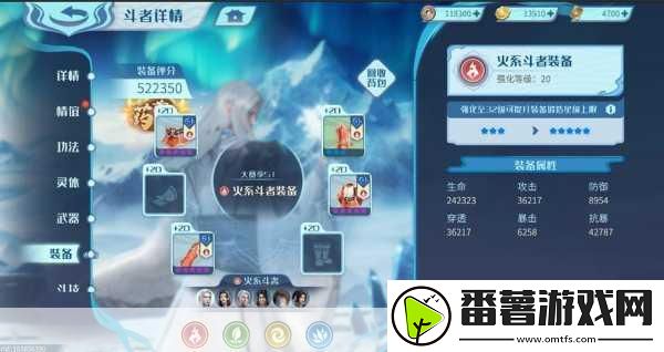 苍之纪元安卓版震撼登场