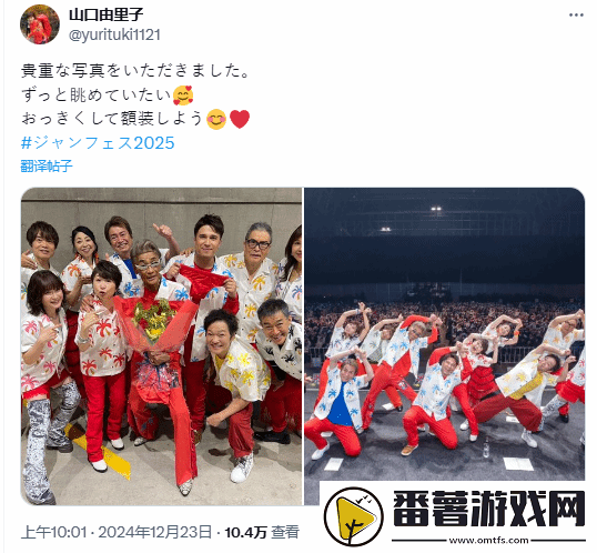 海贼王弗兰奇原声优谢幕