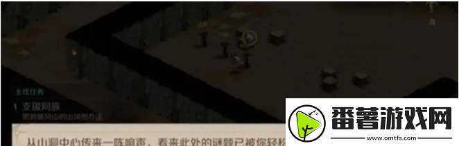 时间之钥特别营救怎么做