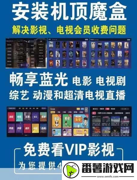 最好看免费中文