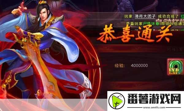 弹指间尽享乐趣