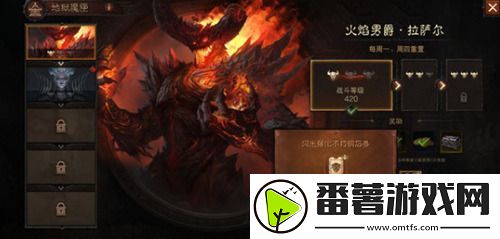 暗黑破坏神不朽火男怎么打-火焰男爵打法攻略