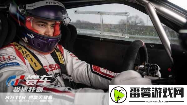 车速很高的r文双男