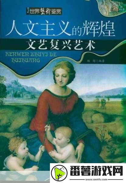 37大但人文艺术