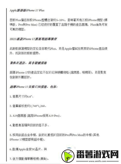 “wnw2544a”掀起海狂潮-轻松探秘科技新境界