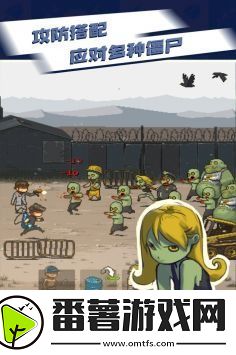 全民僵尸大战永久兑换码2023-无限钻石-通用礼包码大全