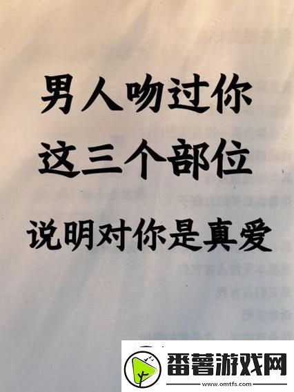 欲望与柔情交织