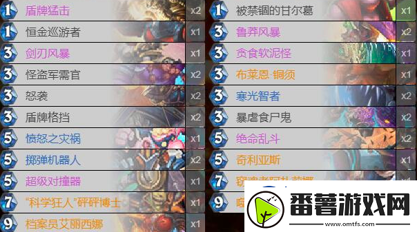 炉石传说奇数战卡组怎么样-奇数战卡组搭配攻略