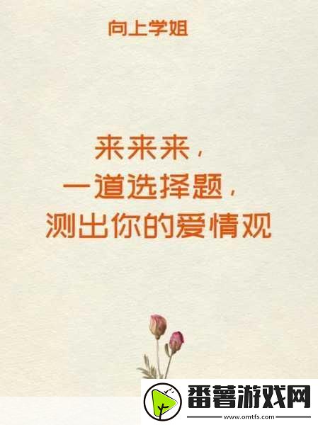 最好看免费中文