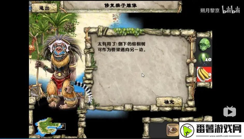 图腾部落黄金版藤蔓岛攻略大全