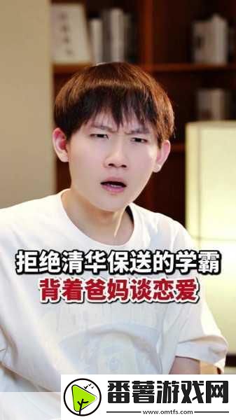 麻花传媒沈芯语老师家访