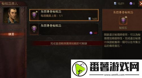 暗黑破坏神不朽火男怎么打