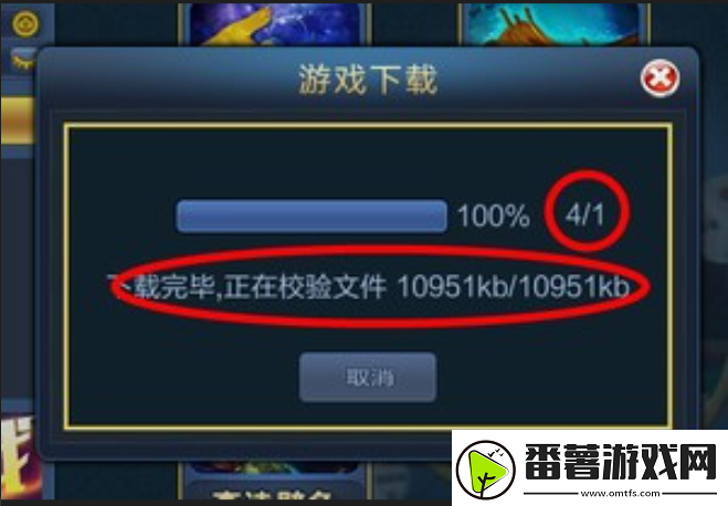 我独自升级崛起进不去/游戏报错/提示error解决办法