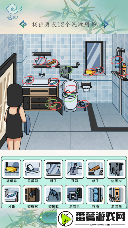 脑洞大咖男友卫生间找出男友12个洗漱用品攻略