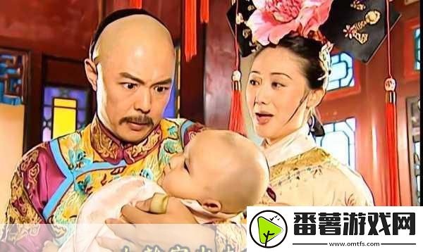 尔康花园大战令妃：1.-尔康花园：令妃与爱情的权力斗争