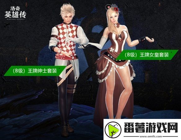 洛奇英雄传全新时空扭曲今日开启