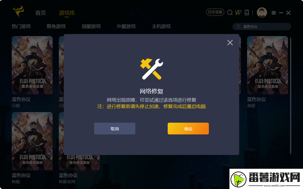 我独自升级崛起进不去/游戏报错/提示error解决办法