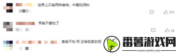 知名快餐品牌肯德基宣布平均涨价2%