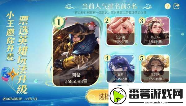 s37末打野国百战力榜