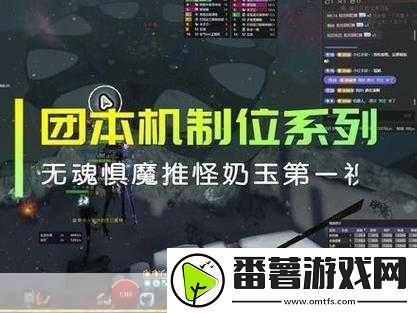 激战2奶玉组合技