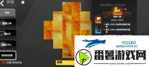 火炬之光无限顶级bd怎么搭配