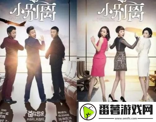 探索身临其境的观剧体验：7777影视大全免费追剧小别离