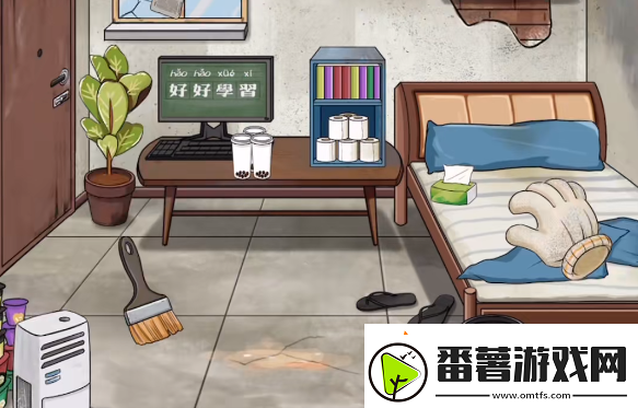 我玩梗贼6宅男卧室考古攻略分享