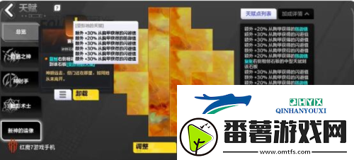 火炬之光无限顶级bd怎么搭配