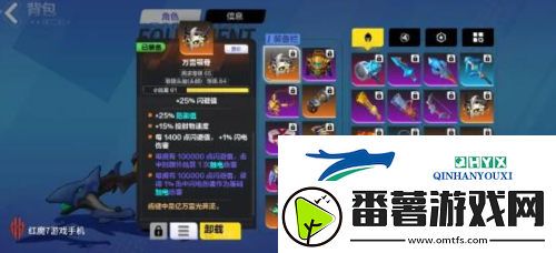 火炬之光无限顶级bd怎么搭配