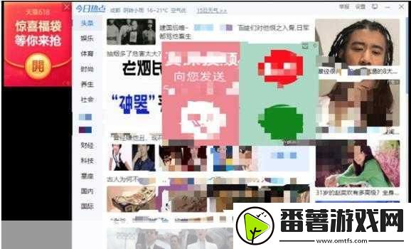 多人换着玩已将弹窗全面清除