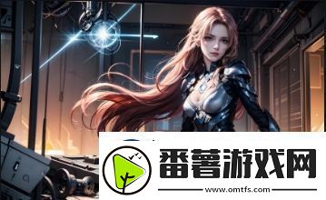 “一区二区三区国产”如何推动国产剧的崛起-从流媒体平台到观众需求的转变解析