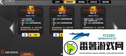 火炬之光无限顶级bd怎么搭配