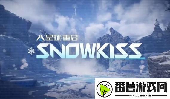 星球重启废弃广告牌地点汇总